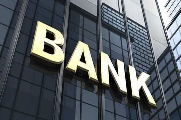 Total Assets Of Banking Sector Was GH¢149.3 Billion In 2020